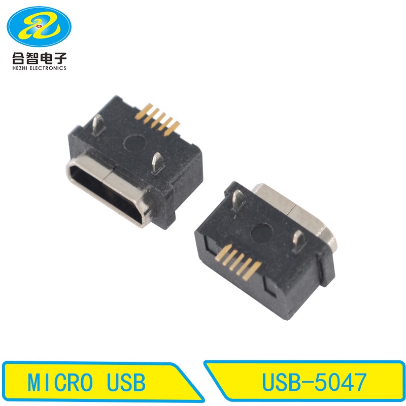 USB-5047