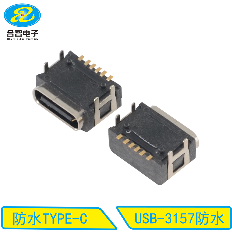 USB-3157防水