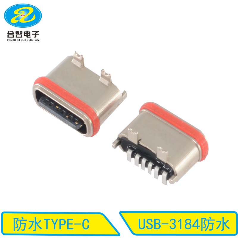 USB-3184防水