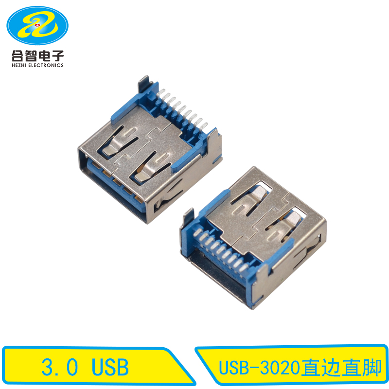 USB-3020直邊直腳