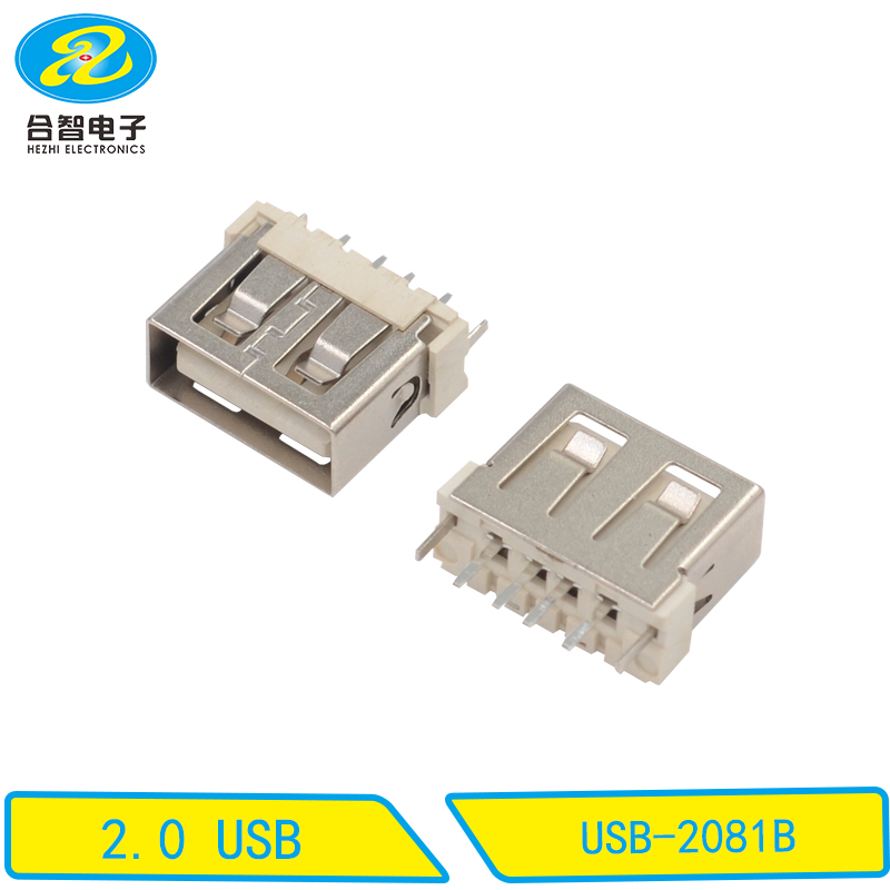 USB-2081B