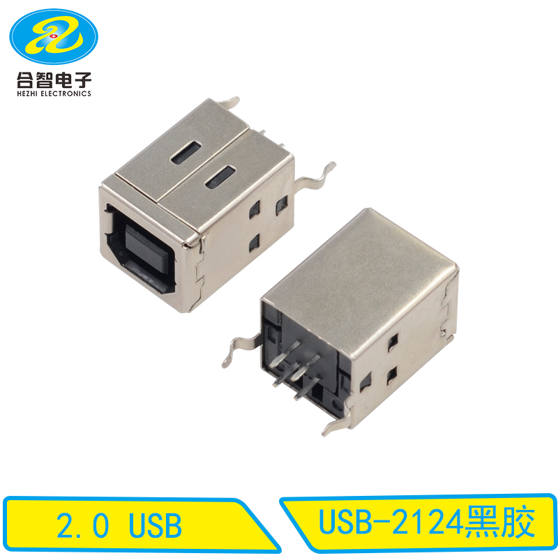 USB-2124黑膠