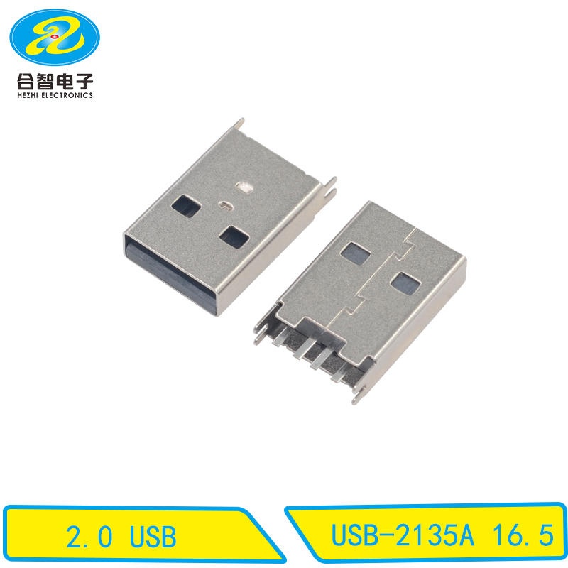 USB-2135A 16.5