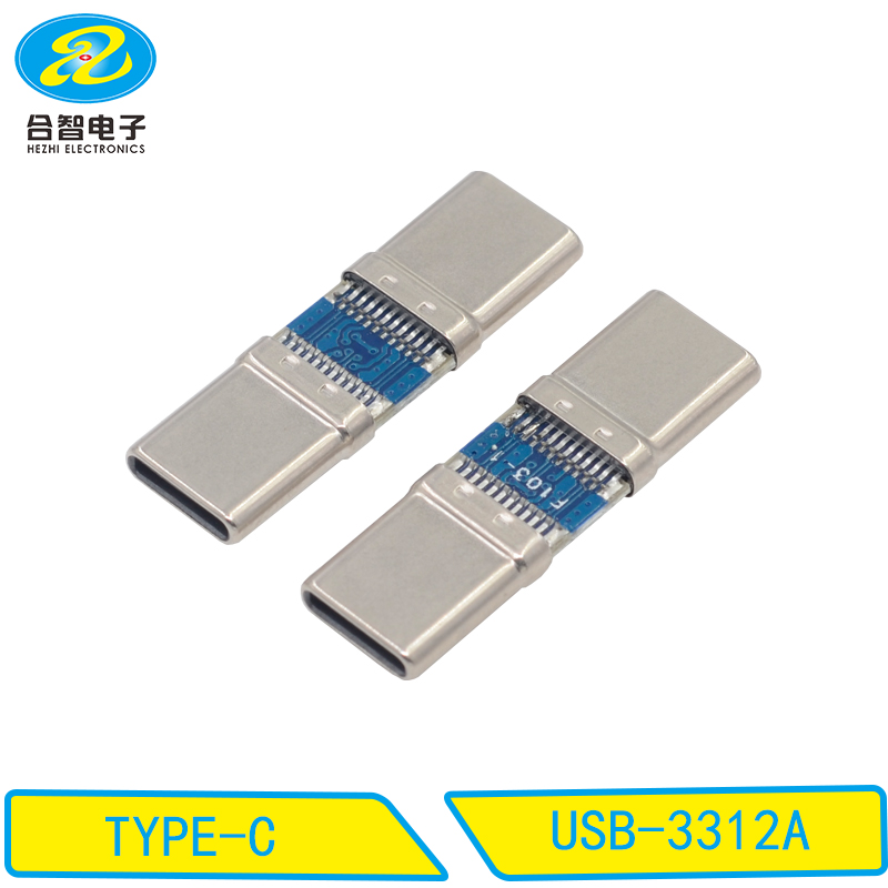 USB-3312A