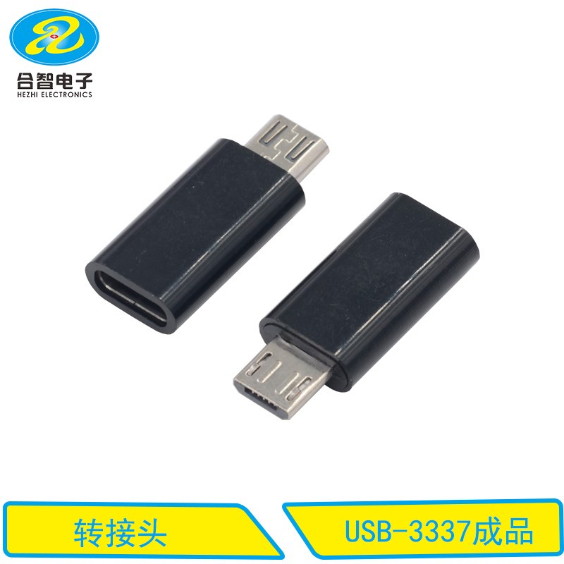 USB-3337成品