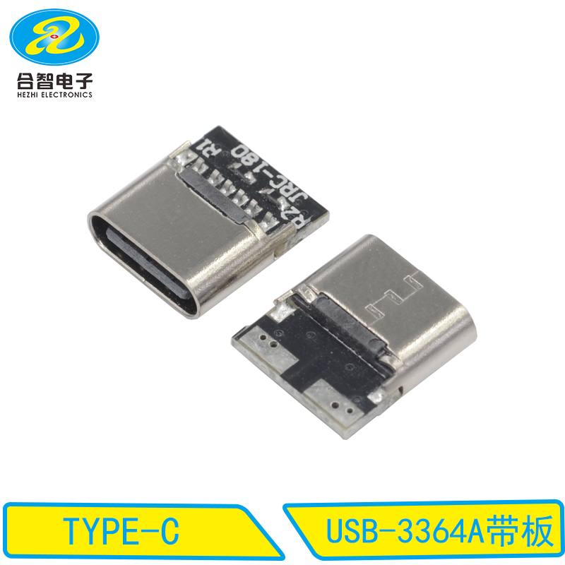 USB-3364A帶板